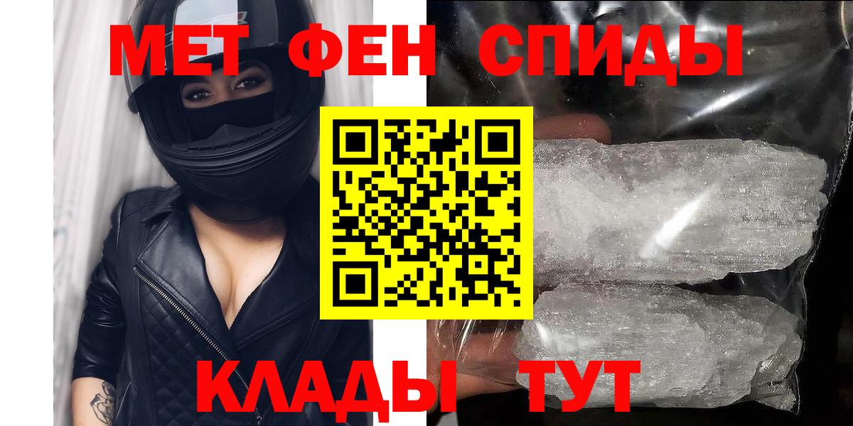 Канаш  Амфетамин  АМФЕТАМИН  Вход с VPN  Amphetamine 97% 