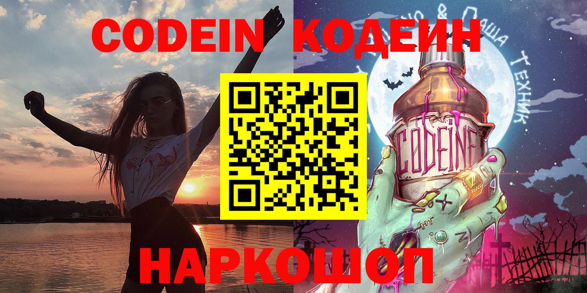Амфетамин   Кокаин  ГЕРОИН  Канаш  А ПВП СК кристаллы  Вход с VPN  Меф МЯУ МЯУ кристаллы  ЭКСТАЗИ 