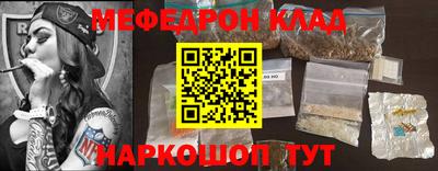 а пвп мука Чебаркуль