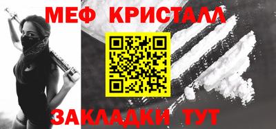бошки Шелехов