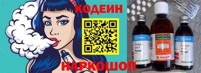 тгк Чапаевск