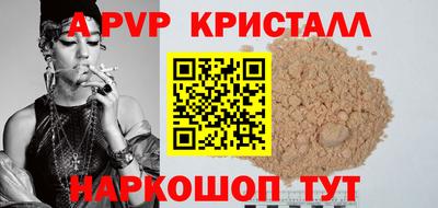 тгк Чапаевск