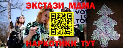 спиды Шахты