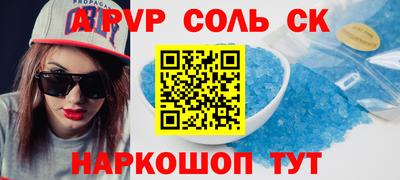 героин Чебоксары