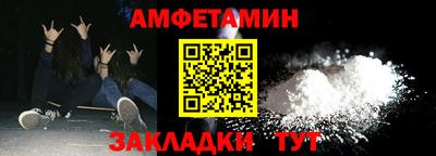 а пвп мука Чебаркуль