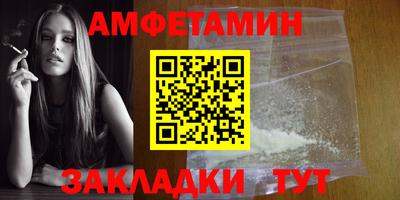 спиды Шахты