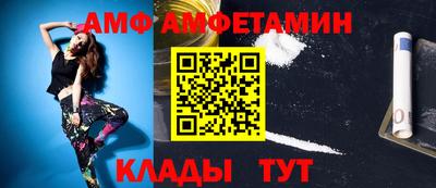 спиды Шахты