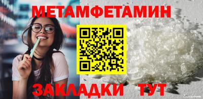тгк Чапаевск