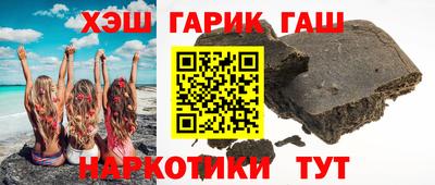 тгк Чапаевск