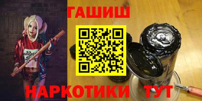 бошки Шелехов