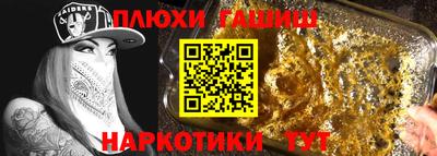 героин Чебоксары