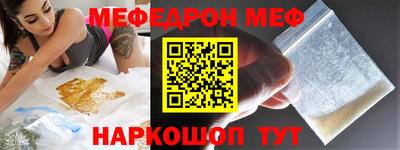 тгк Чапаевск
