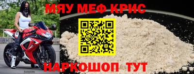 mix Шебекино