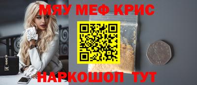 тгк Чапаевск