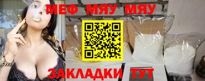 тгк Чапаевск