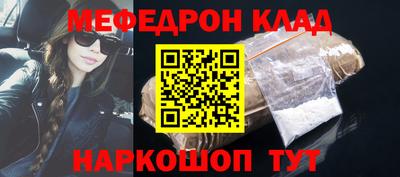 а пвп мука Чебаркуль