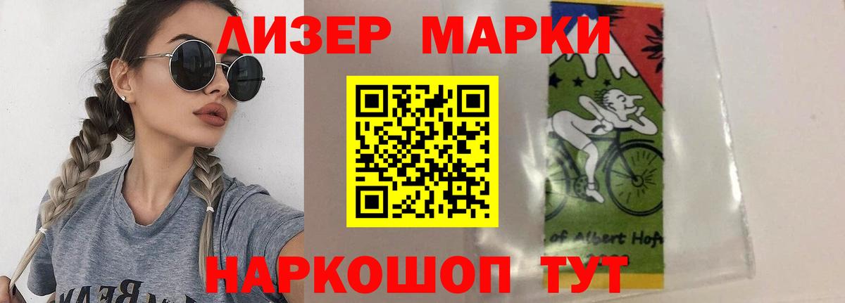 гидра ONION  Лсд 25 экстази кислота  Канаш  Вход с VPN  ЛСД экстази кислота 