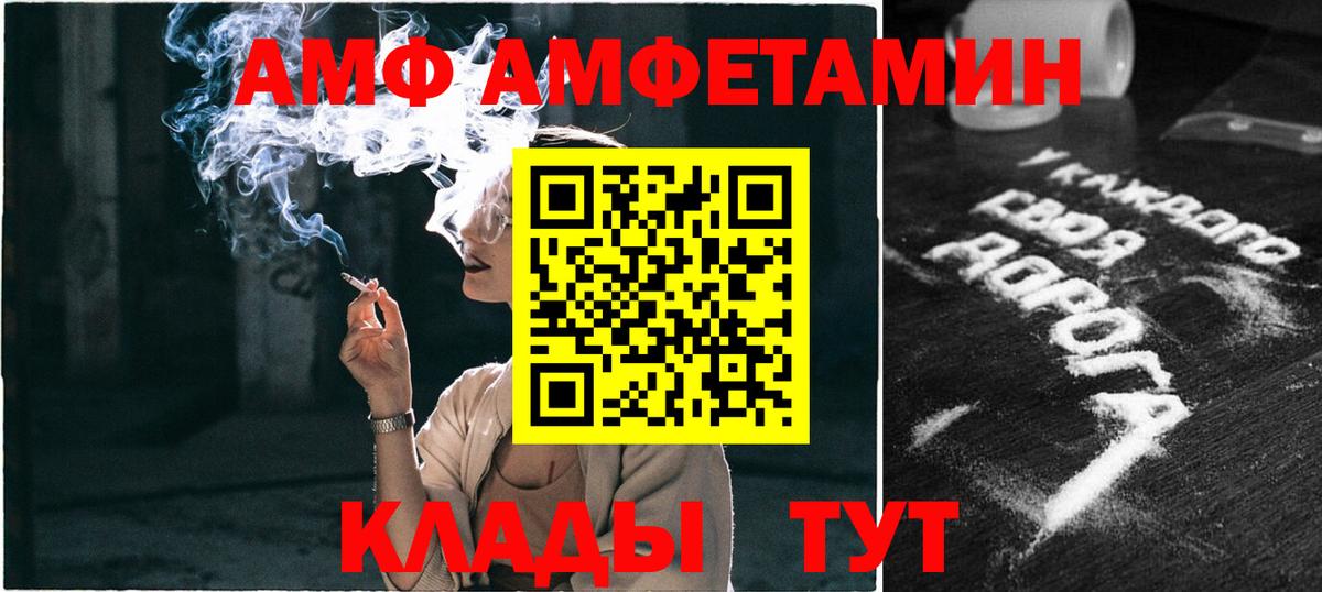 Первитин Methamphetamine  Первитин Methamphetamine  Вход с VPN  Канаш 